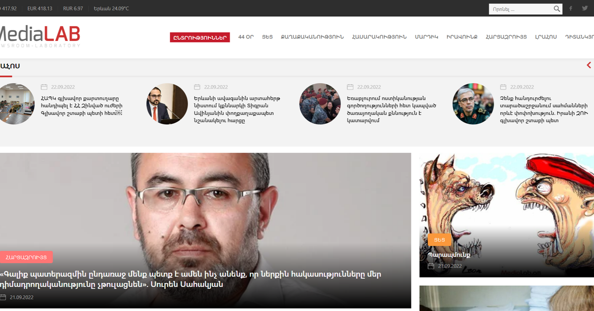 MediaLab Newsroom-Laboratory - Media Directory - Project Oasis Europe