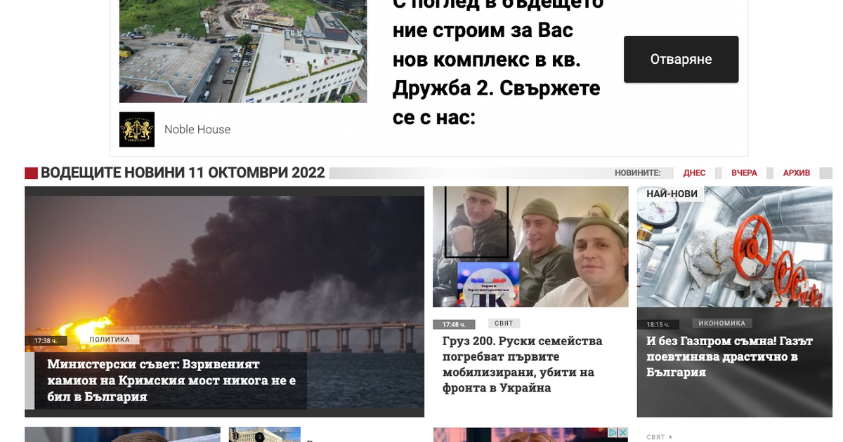 OFFNews - Media Directory - Project Oasis Europe